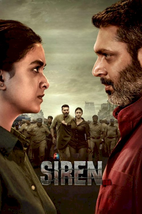 Siren Siren