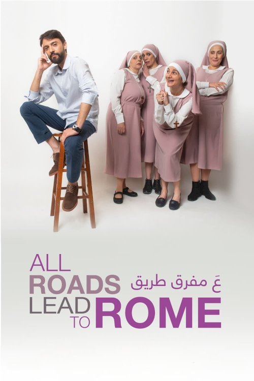 All Roads Lead to Rome All Roads Lead to Rome