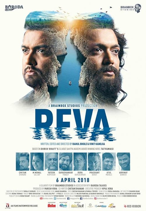Reva Reva