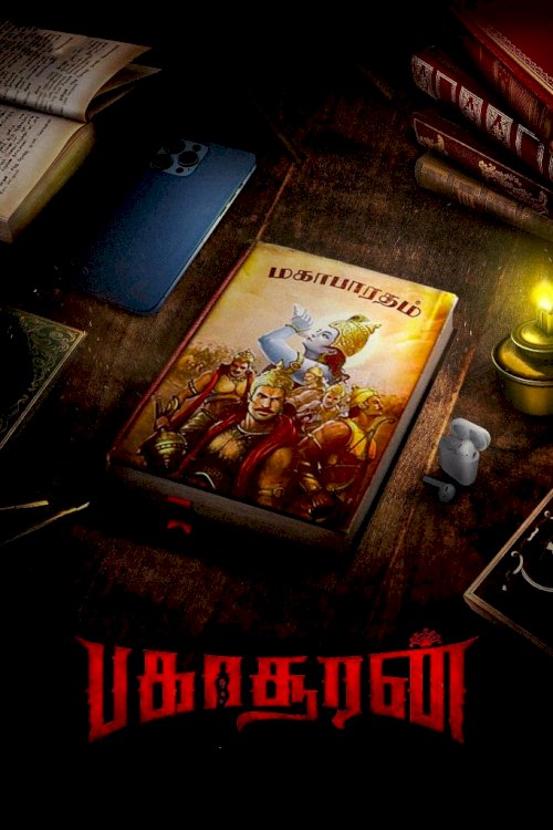 Bakasuran Bakasuran