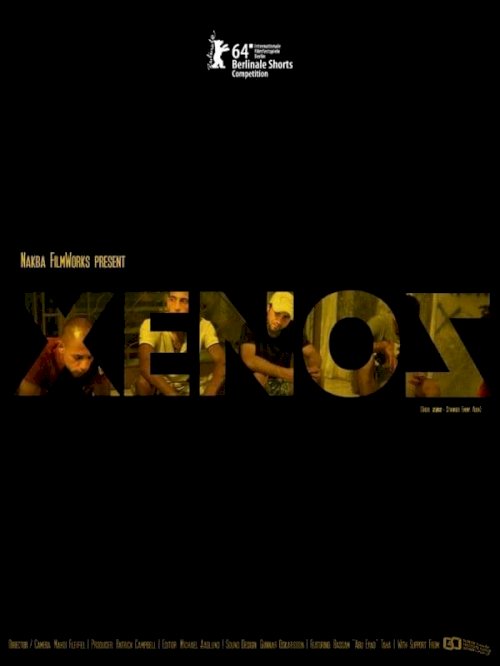 Xenos Xenos