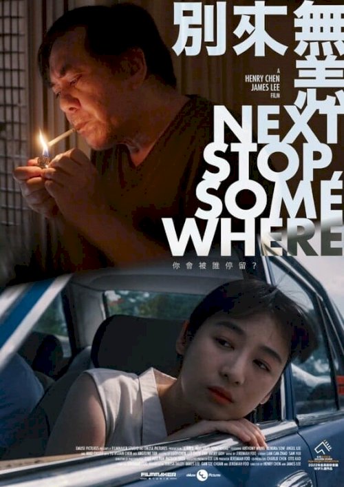 Next Stop, Somewhere Next Stop, Somewhere