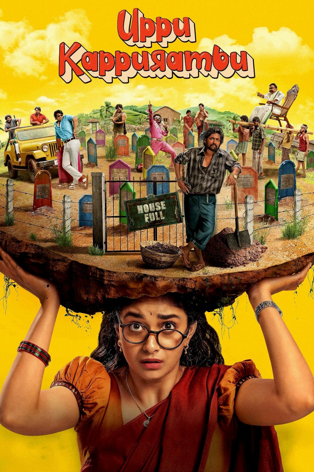 Uppu Kappurambu Uppu Kappurambu