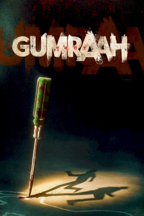 Gumraah Gumraah