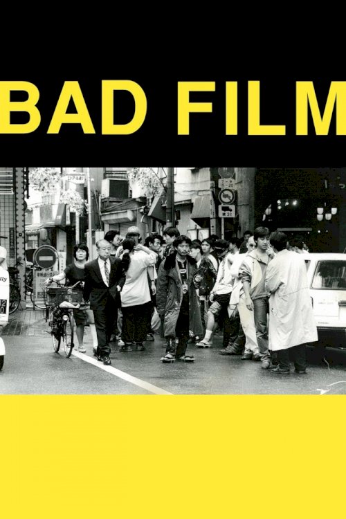 BAD FILM BAD FILM