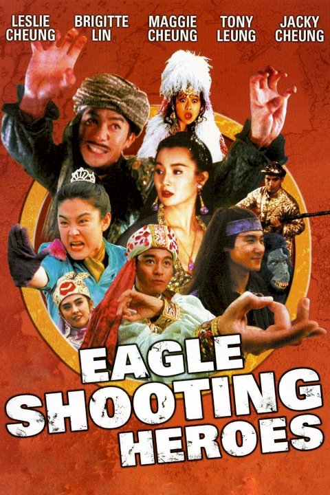 The Eagle Shooting Heroes The Eagle Shooting Heroes