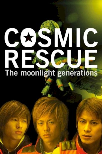 Cosmic Rescue - The Moonlight Generations - Cosmic Rescue - The Moonlight Generations -