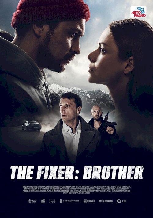 The Fixer: Brother The Fixer: Brother