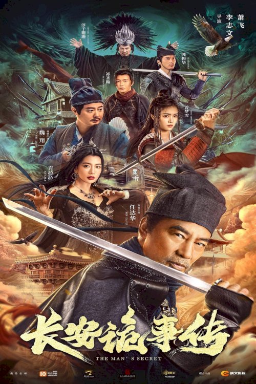 Strange Tales of Chang'an Strange Tales of Chang'an