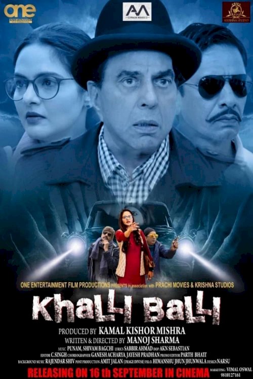 Khalli Balli Khalli Balli