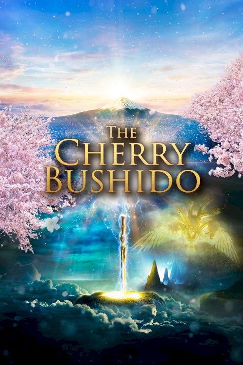 The Cherry Bushido The Cherry Bushido