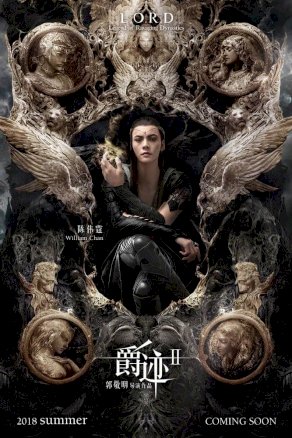 L.O.R.D: Legend of Ravaging Dynasties 2 L.O.R.D: Legend of Ravaging Dynasties 2