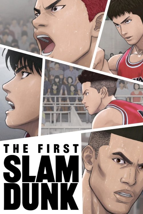The First Slam Dunk The First Slam Dunk