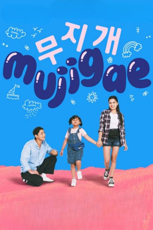 Mujigae Mujigae