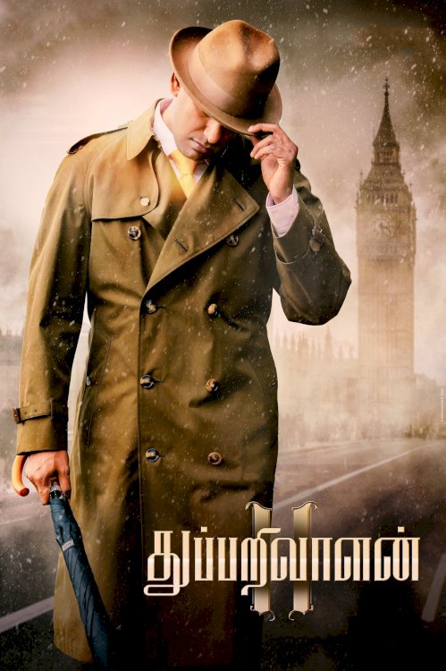 Thupparivaalan II Thupparivaalan II
