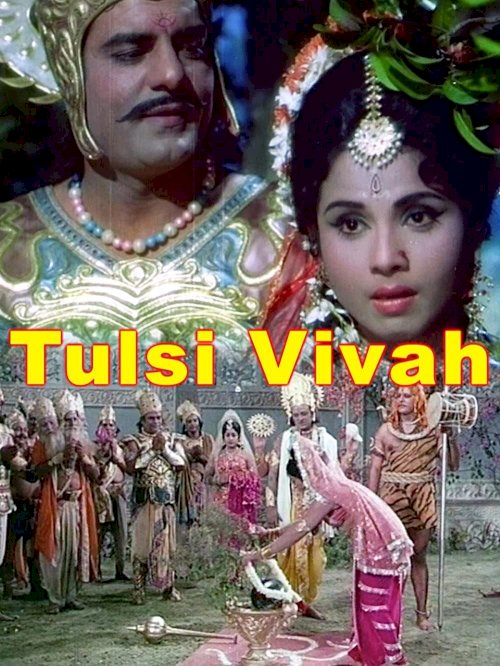 The Marriage of Tulsi The Marriage of Tulsi