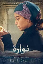 Nawara Nawara