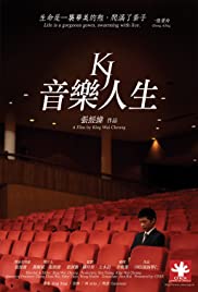 KJ: Music and Life KJ: Music and Life