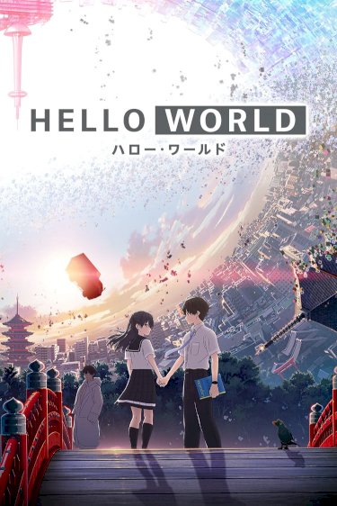 Hello World