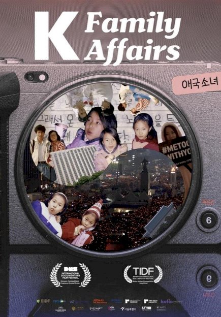 K-Family Affairs K-Family Affairs