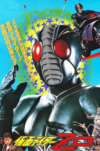 Kamen Rider ZO Kamen Rider ZO