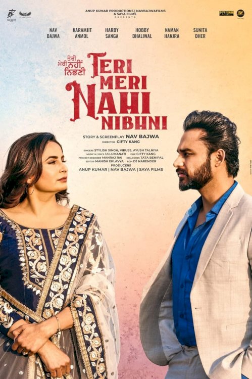 Teri Meri Nahi Nibhni Teri Meri Nahi Nibhni