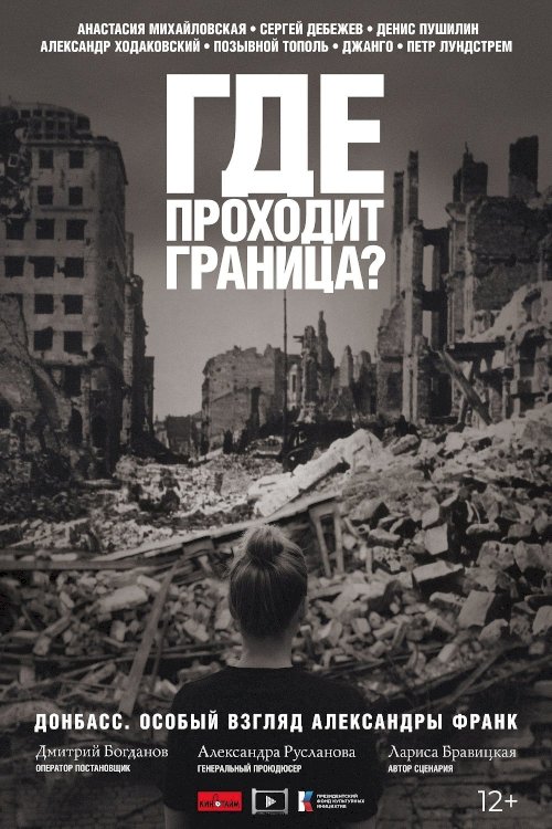 Where Is the Frontier? Where Is the Frontier?