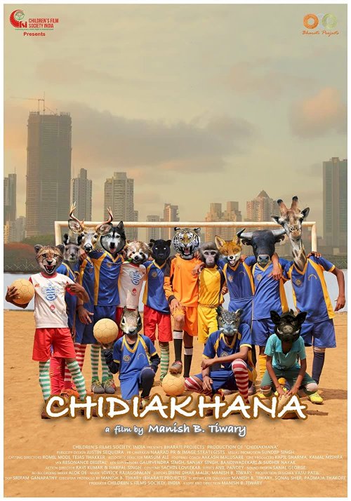 Chidiakhana Chidiakhana