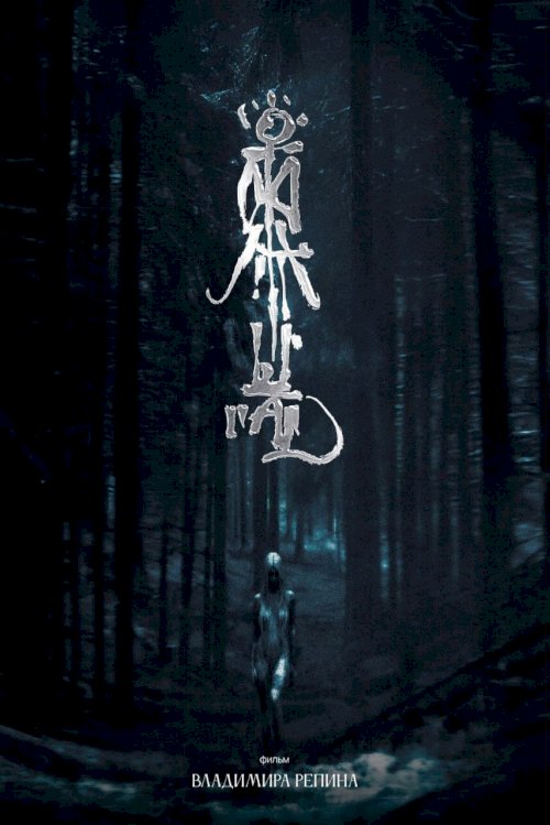 Ritual