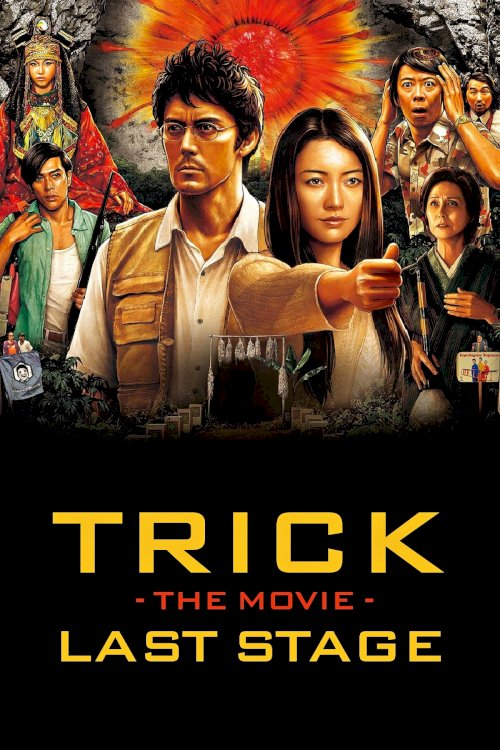 Trick the Movie: Last Stage Trick the Movie: Last Stage