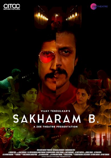 Sakharam B. Sakharam B.