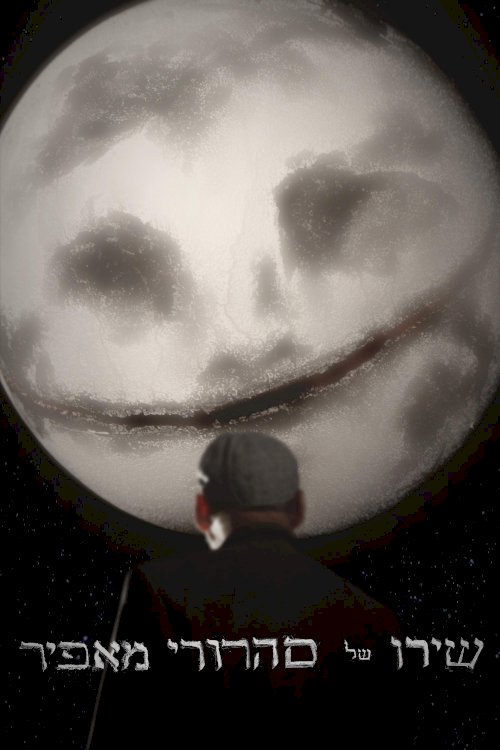 A Graying Lunatic's Song