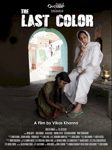 The Last Color The Last Color