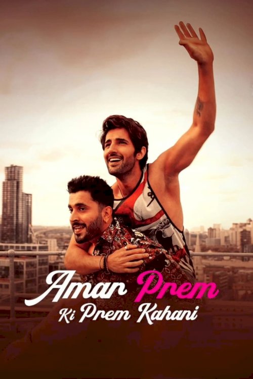Amar Prem Ki Prem Kahani Amar Prem Ki Prem Kahani