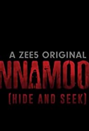 Kannamoochi Yenada