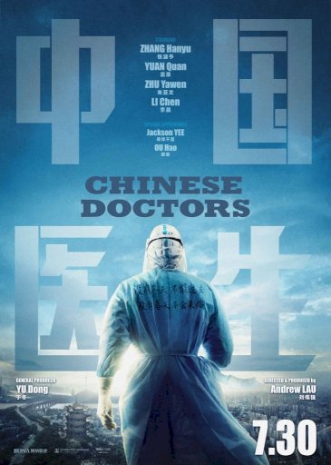 Chinese Doctors Chinese Doctors