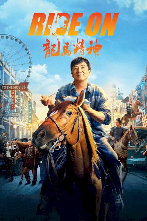 Ride On Ride On