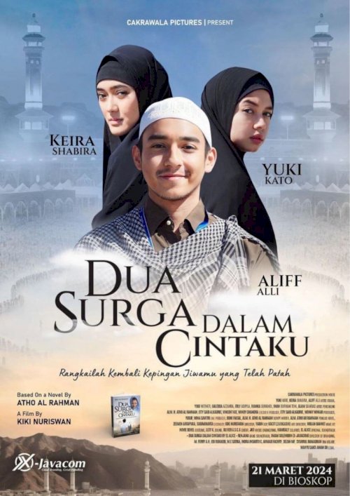 Dua Surga Dalam Cintaku Dua Surga Dalam Cintaku