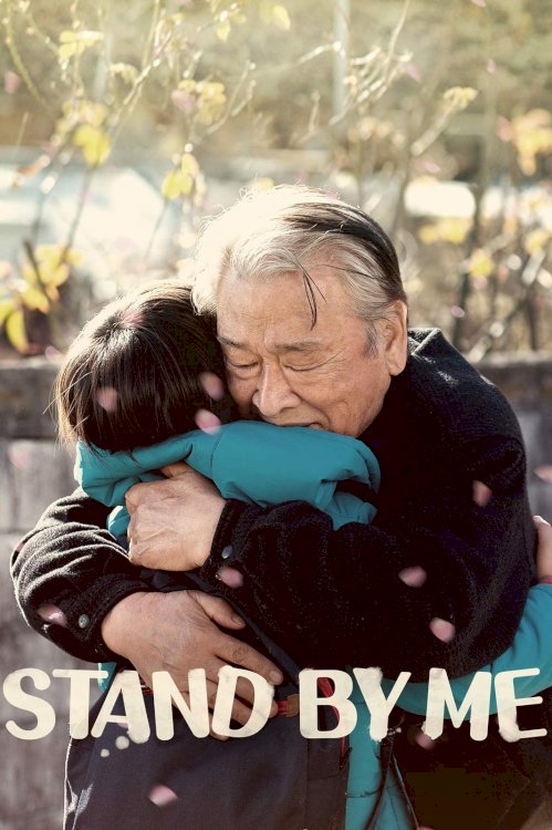 Stand by Me Stand by Me