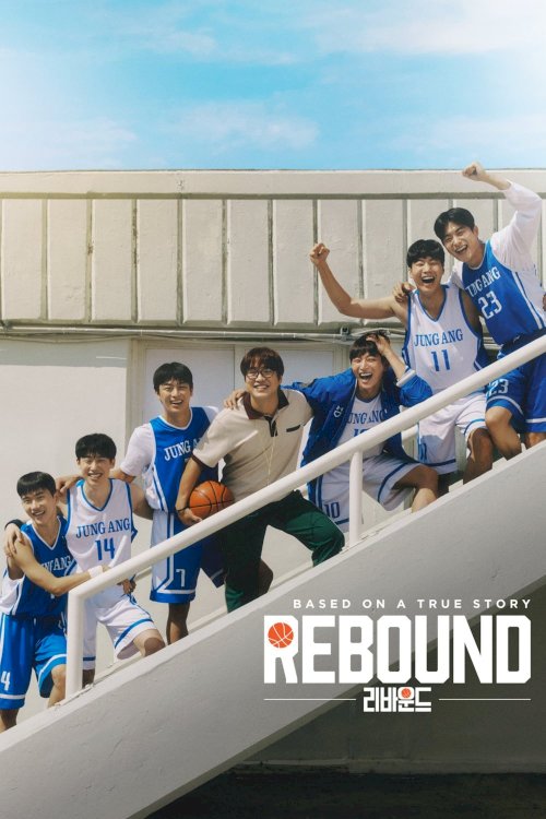 Rebound Rebound