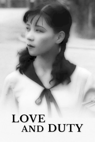 Love and Duty Love and Duty