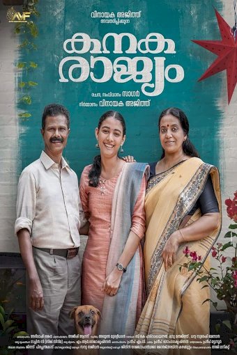 Kanakarajyam Kanakarajyam