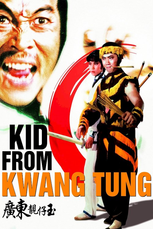 Kid from Kwangtung Kid from Kwangtung