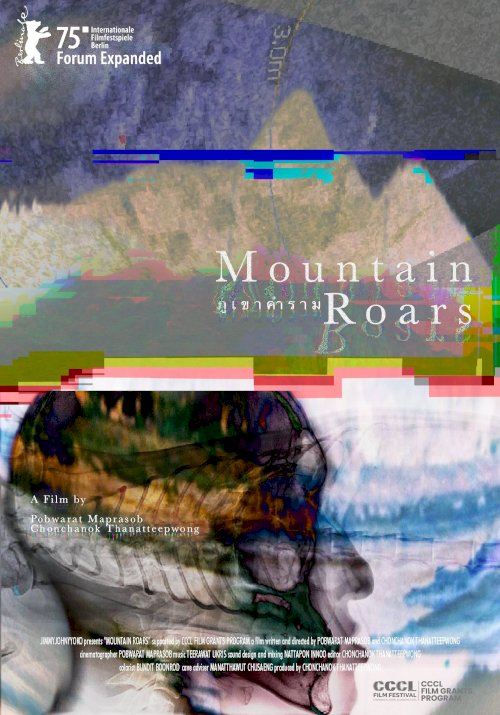 Mountain Roars Mountain Roars