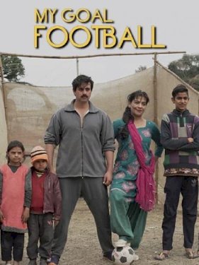 My Goal football My Goal football