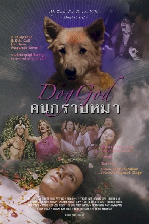 Dog God Dog God