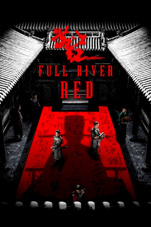 Full River Red Full River Red
