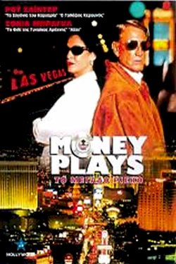 Money Play$ Money Play$