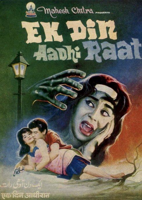 Ek Din Aadhi Raat Ek Din Aadhi Raat