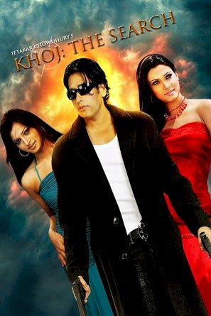 Khoj, the Search Khoj, the Search